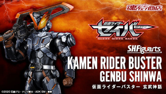 Kamen Rider Buster Genbu Shinwa
