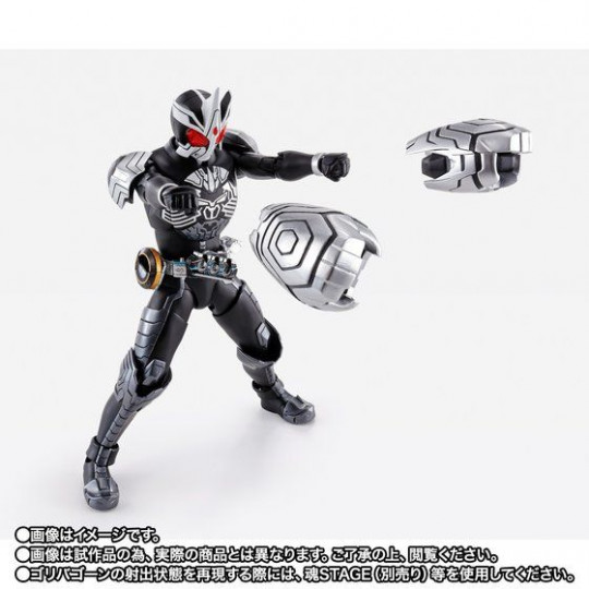 (Shinkocchou Seihou) Kamen Rider Ooo Sagohzo Combo