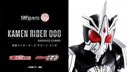 Kamen Rider Ooo Sagohzo Combo