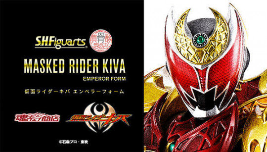 Masked Rider Kiva