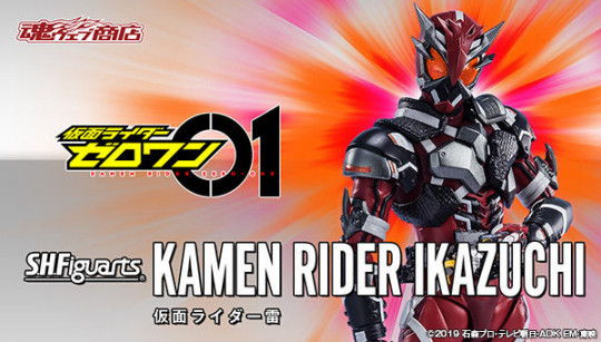 Kamen Rider Ikazuchi