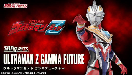 Ultraman Z Gamma Future