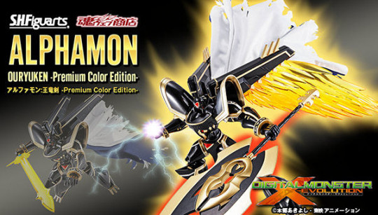 Alphamon