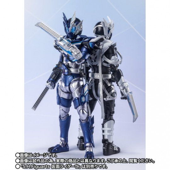 Kamen Rider Orthrosvulcan