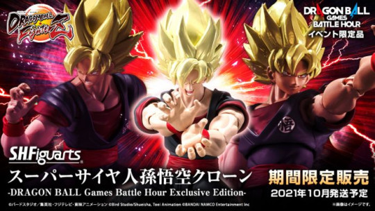 Super Saiyan Son Goku Clone