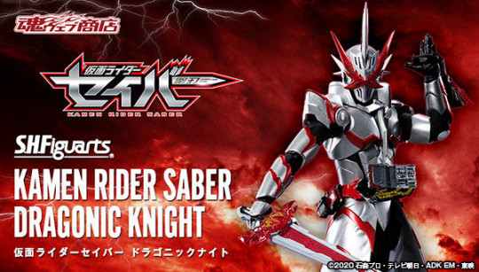 Kamen Rider Saber Dragonic Knight