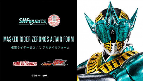 Masked Rider Zeronos