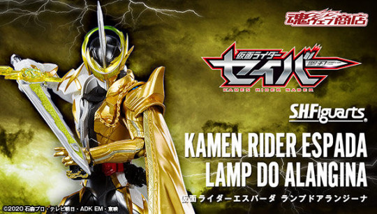 Kamen Rider Espada