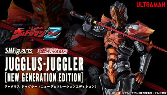 Jugglus-Juggler
