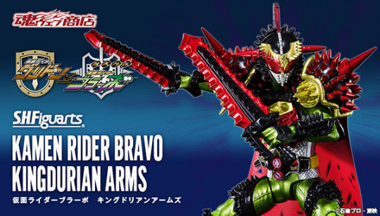 Kamen Rider Bravo