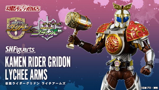 Kamen Rider Gridon