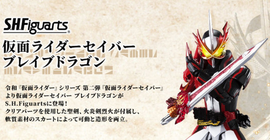 Kamen Rider Saber
