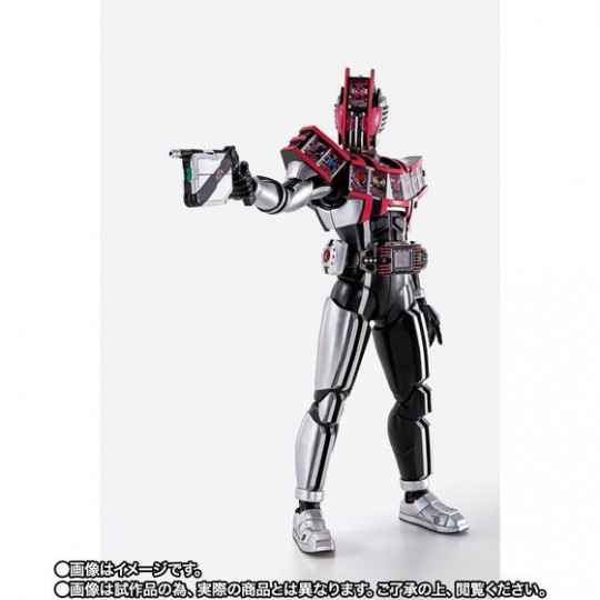 Masked Rider Decade Complete Form (Shinkocchou Seihou)