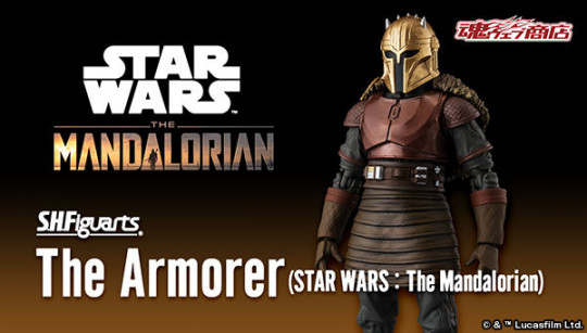 The Armorer