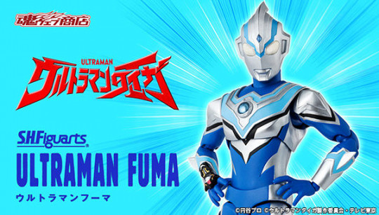 Ultraman Fuma