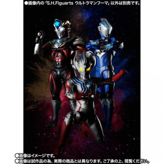 Ultraman Fuma