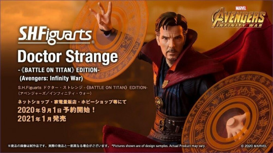 Doctor Strange -BATTLE ON TITAN EDITION- (Avengers: Infinity War)
