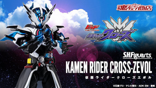 Kamen Rider Cross-Zevol