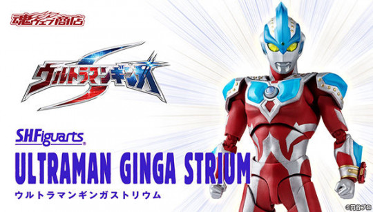 Ultraman Ginga Strium