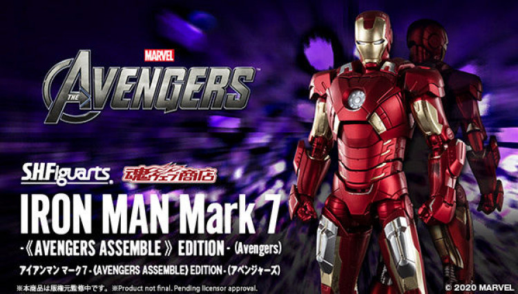 S.H.Figuarts 2020 Iron Man Mark 7 -(Avengers Assemble) Edition