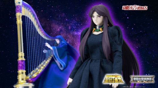 Saint Cloth Myth Ex Pandora