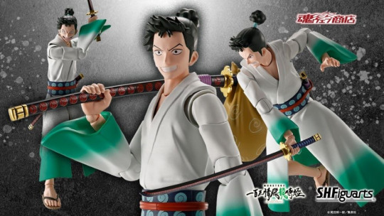 Ryuma