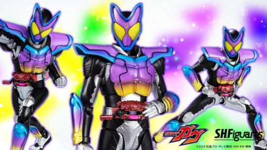 Kamen Rider Gavv Poppingummy