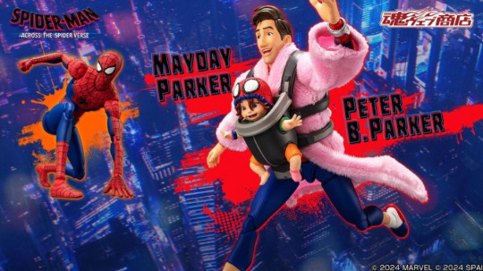 Peter B. Parker & Mayday Parker (Spider-Man: Across The Spider-Verse)