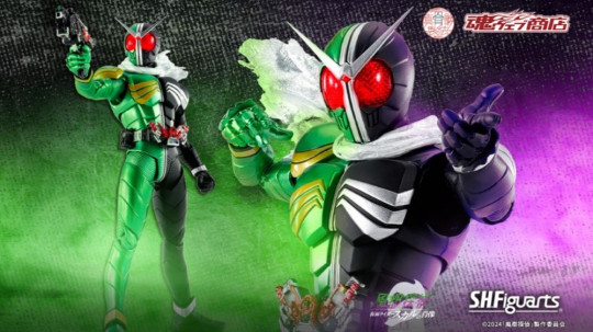 Kamen Rider W