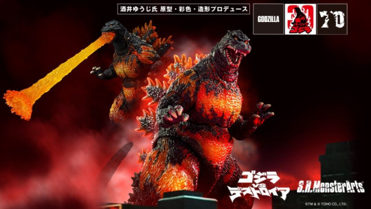 Godzilla