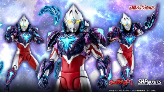 Galaxy Armor