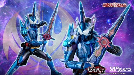 Kamen Rider Cross Saber
