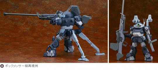 Commando Vorct