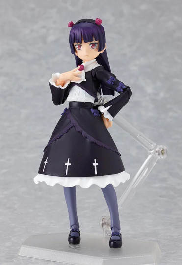 Kuroneko