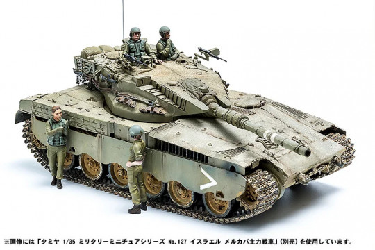 Plamax 35-02: Israel Defense Forces Tank Crew Set #1