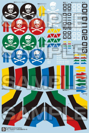 Minimum Factory Vf-1 Decals: Dx Ver.