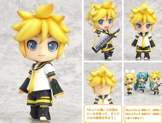 Kagamine Len