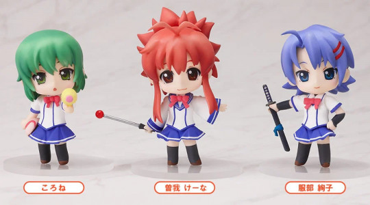 Petite: Ichiban Ushiro No Daimaou Set