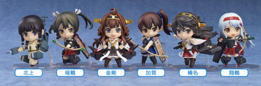 Petite: Kancolle