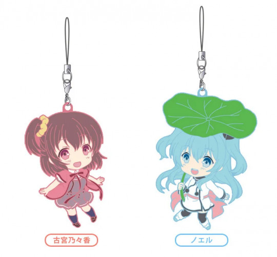 Plus: Sora No Method Rubber Straps (Noel / Nonoka Komiya)