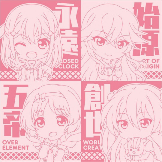 Inou Battle Within Everyday Life Towel Handkerchief