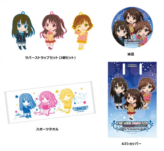 The Idolm@Ster Cinderella Girls Set