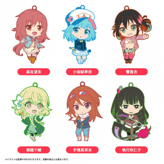 Plus Trading Rubber Straps: The Rolling Girls