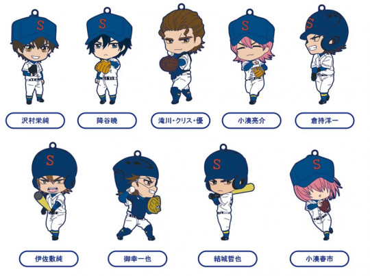 Ace Of Diamond