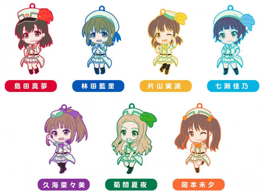 Wake Up, Girls!