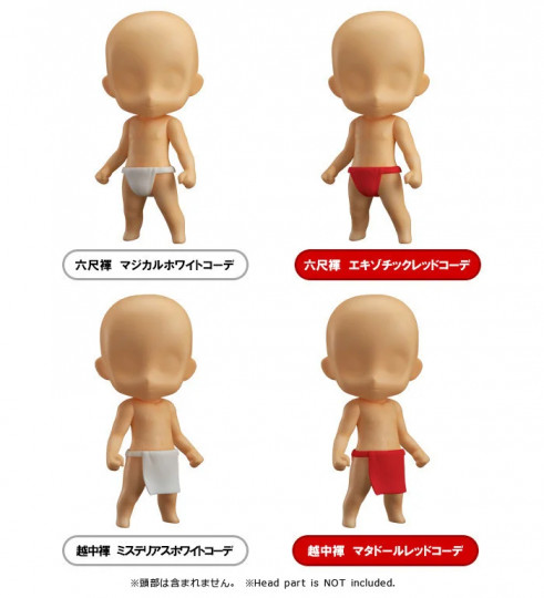 Fundoshi