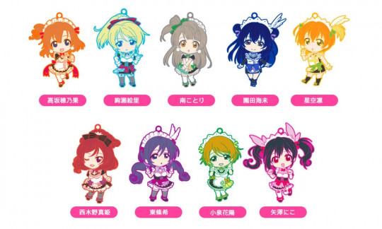 Lovelive!