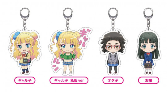 Galko-Chan