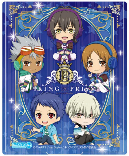 King Of Prism