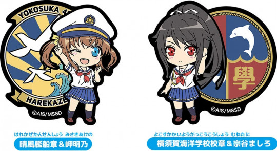Plus High School Fleet Crests: Harukaze Ship Emblem & Akeno Misaki / Yokosuka Girls' Marine High School Emblem & Mashiro Munetani